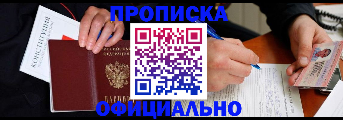 регистрация для школы в Ленинск-Кузнецком